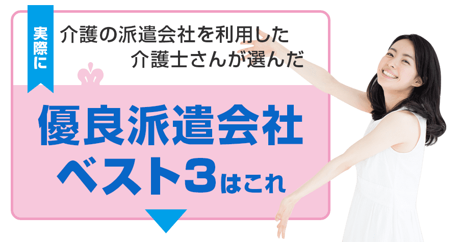 ランキングタイトル画像